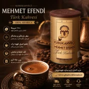 خرید قهوه ترک مهمت افندی 250 گرمی | قهوه فروش