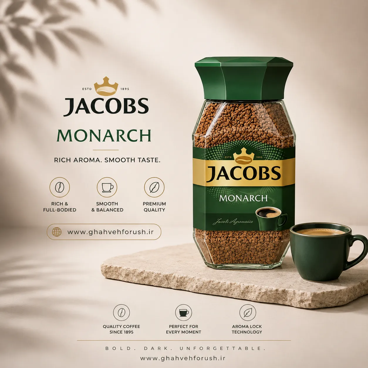 قهوه فوری جاکوبز مونارک 190 گرم Jacobs Monarch | قهوه فروش