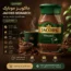 قهوه فوری جاکوبز مونارک 190 گرم Jacobs Monarch | قهوه فروش