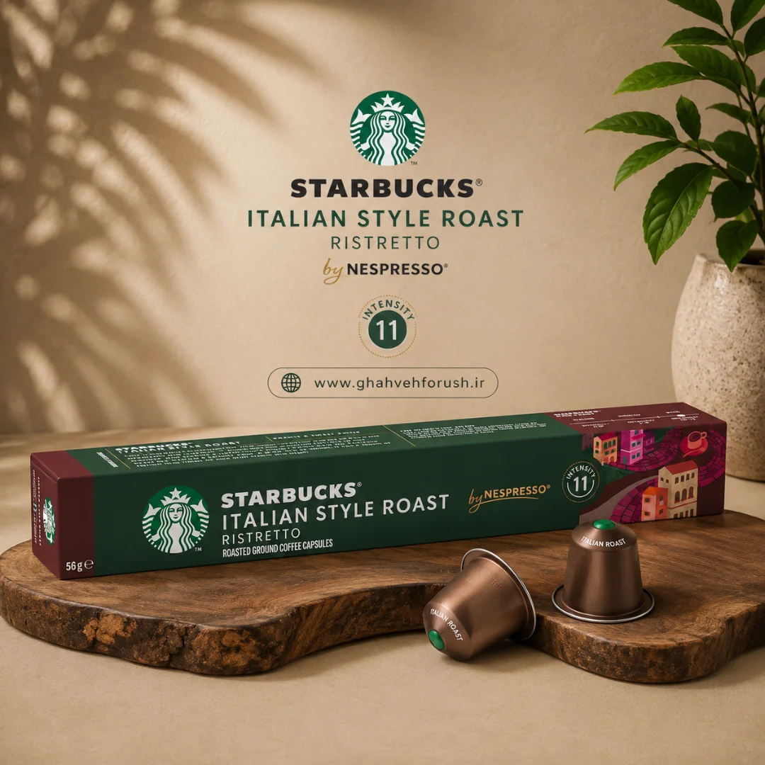 کپسول قهوه استارباکس مدل ایتالین استایل روست Italian Style Roast | قهوه فروش کپسول قهوه استارباکس مدل ایتالین استایل روست Italian Style Roast | قهوه فروش