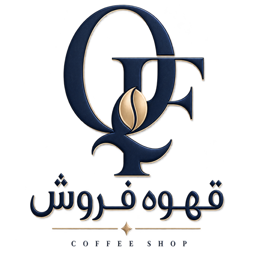 قهوه فروش